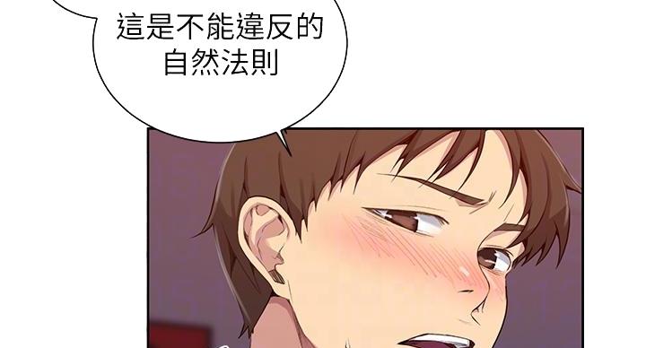 第167话50