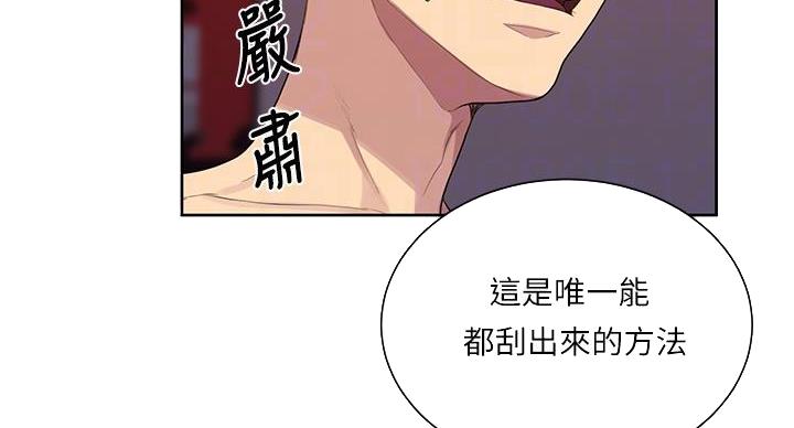 第167话51