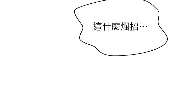 第167话54