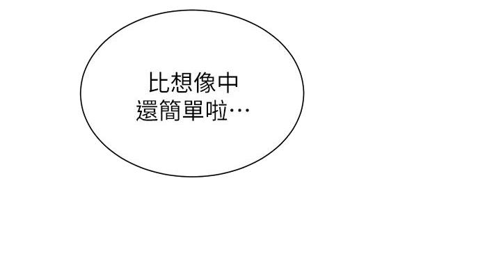 第167话55