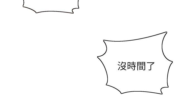 第167话57