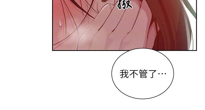 第167话59