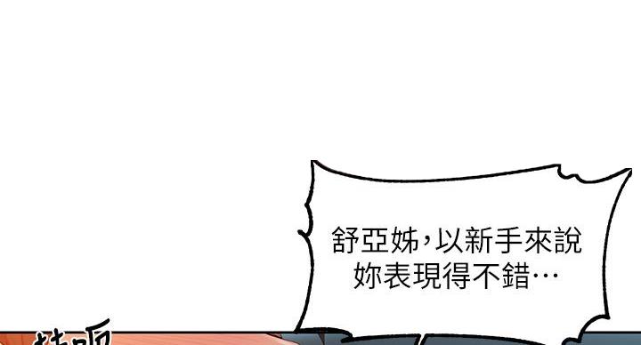 第167话60