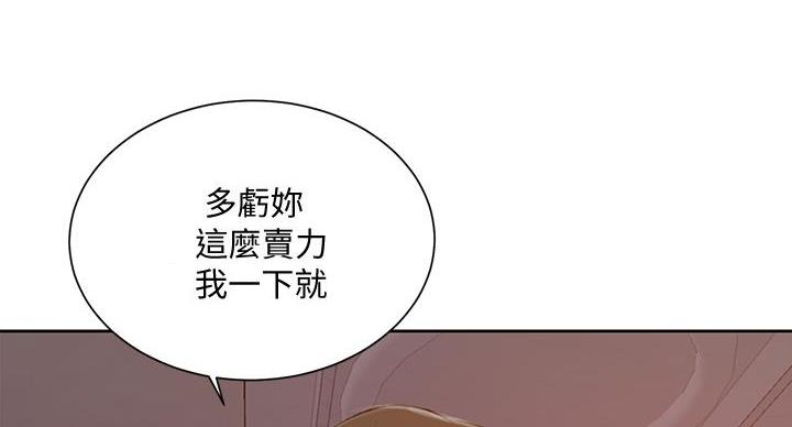 第167话62