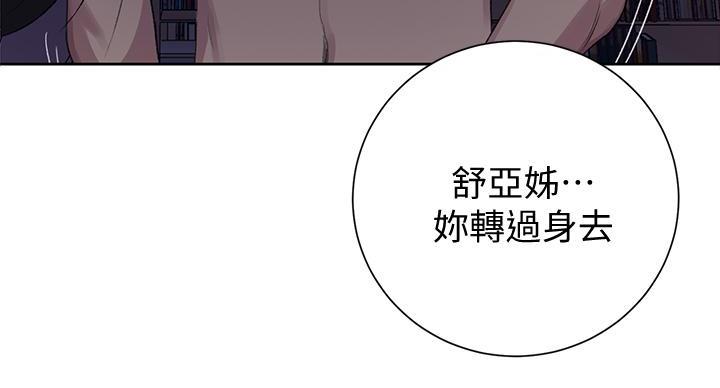 第167话65