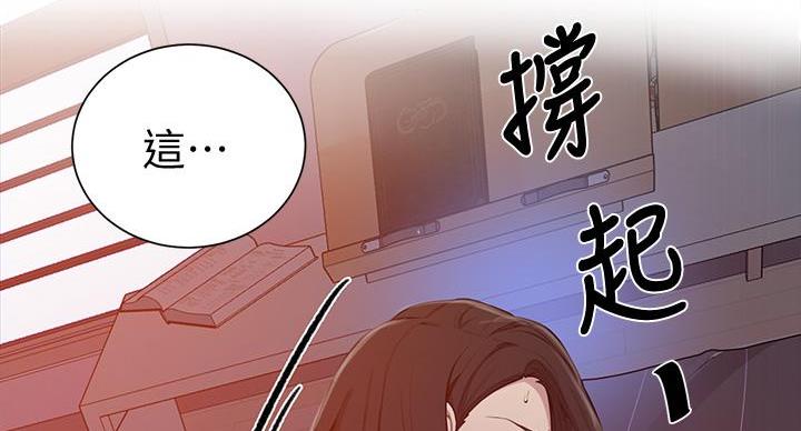 第167话69
