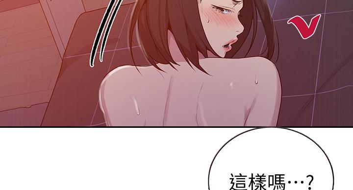 第167话70