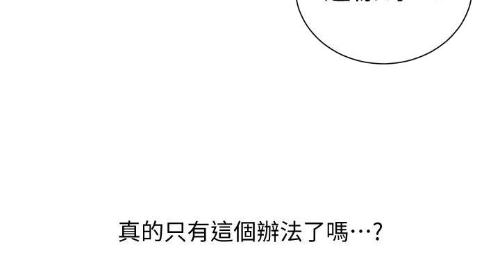 第167话71