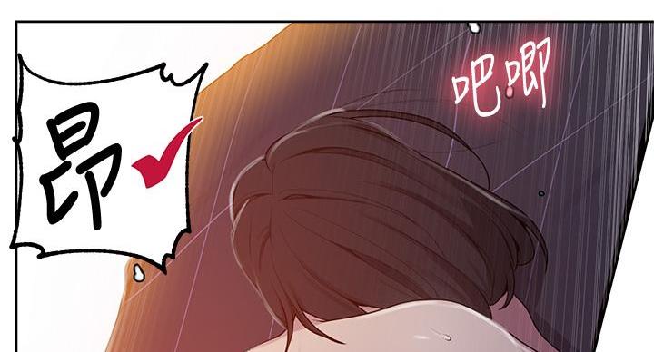 第167话72