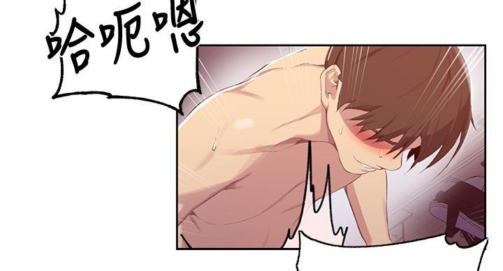 第167话76