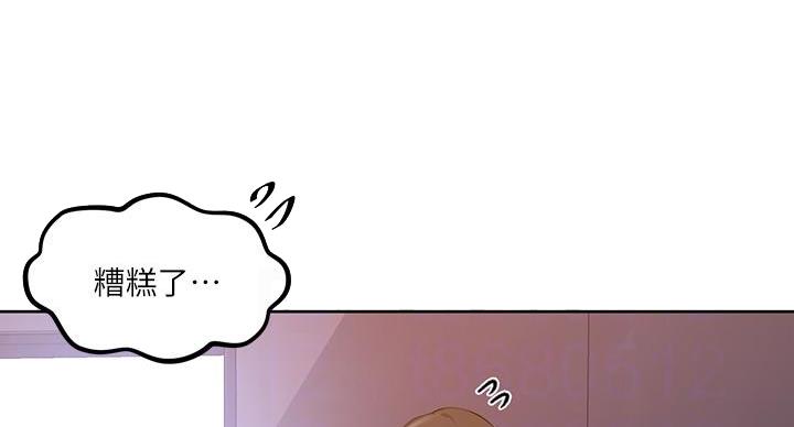 第167话8