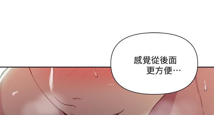 第167话80