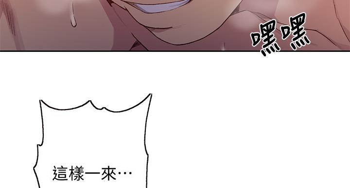第167话81