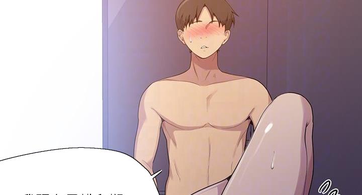 第167话9