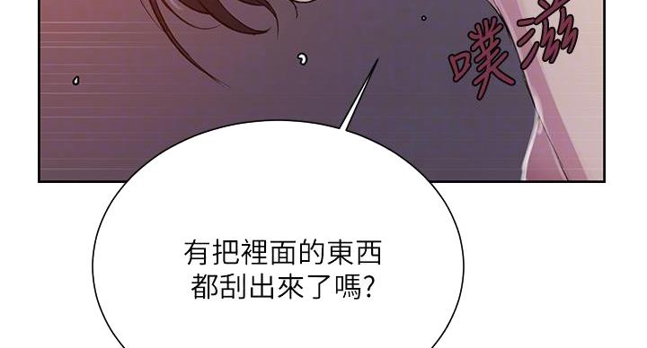 第168话10