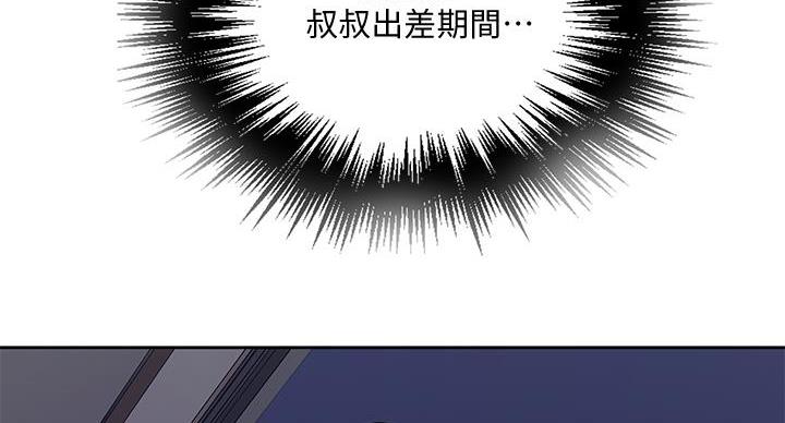 第168话106