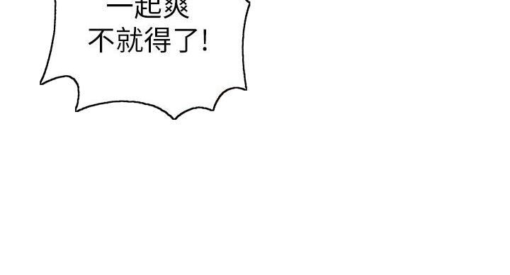 第168话20