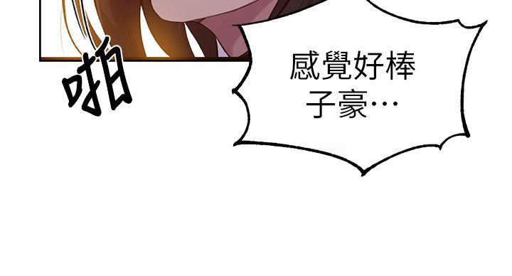 第168话35
