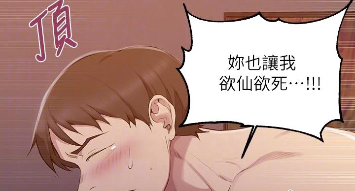 第168话37