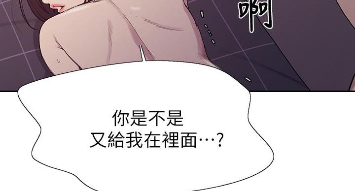第168话56
