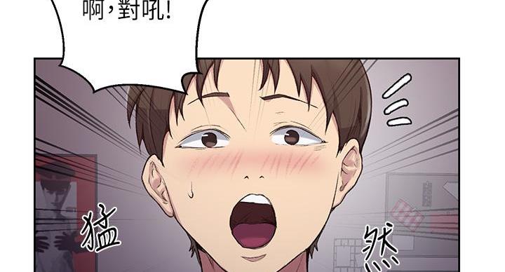 第168话58