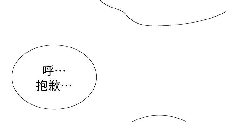 第168话62