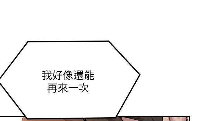 第168话66