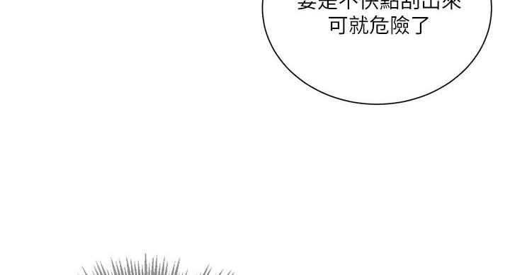 第168话74