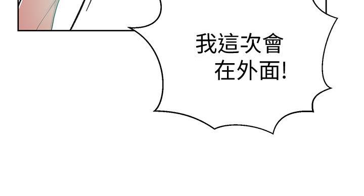 第168话86