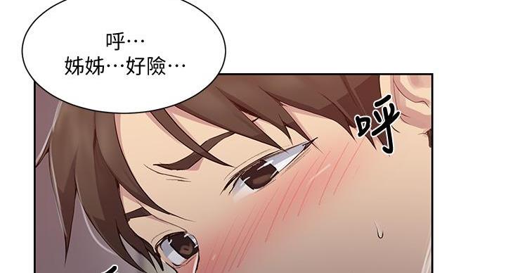 第168话97