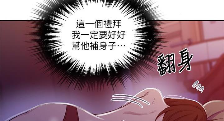 第169话106