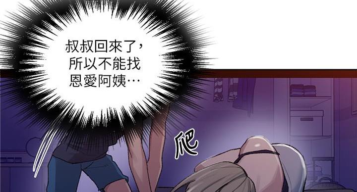 第169话118