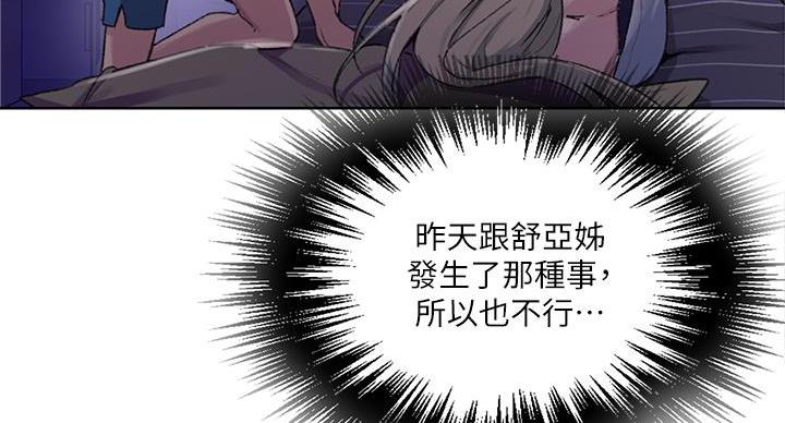 第169话119