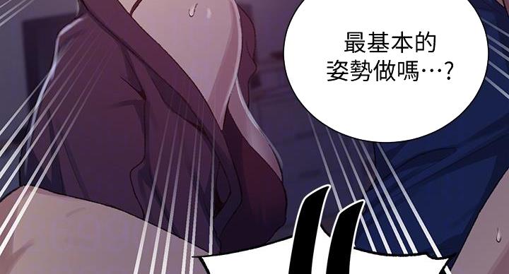 第169话12
