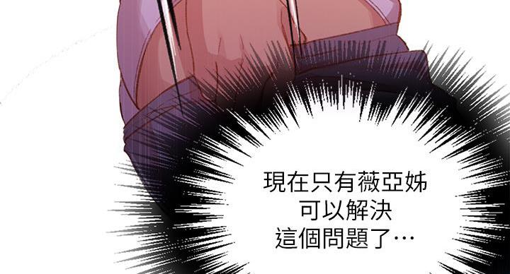 第169话121