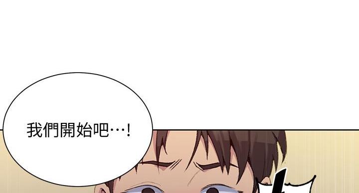 第169话16