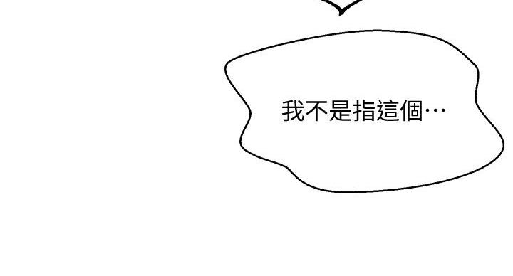 第169话18