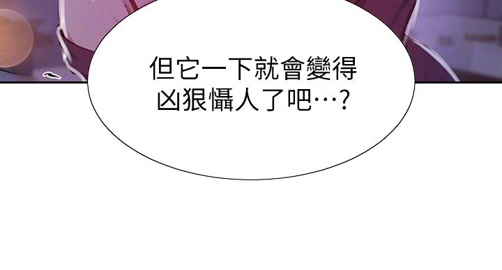 第169话21