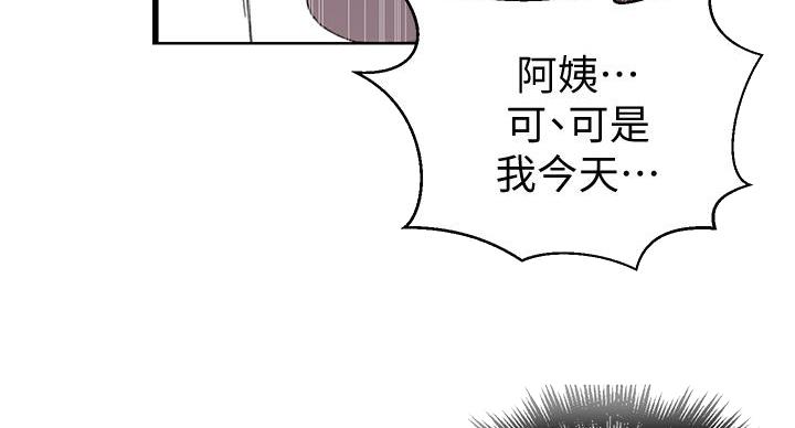 第169话24