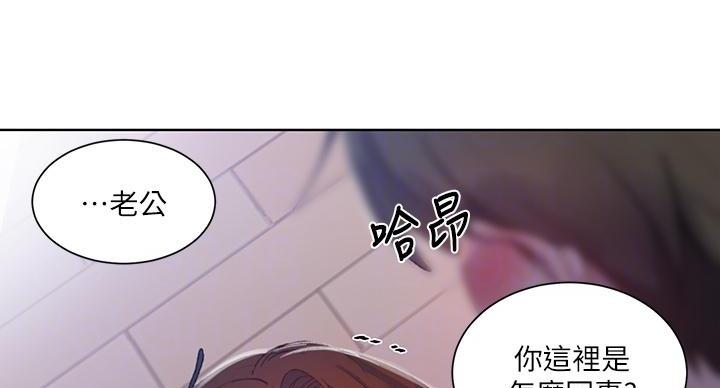 第169话29