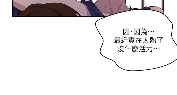 第169话33