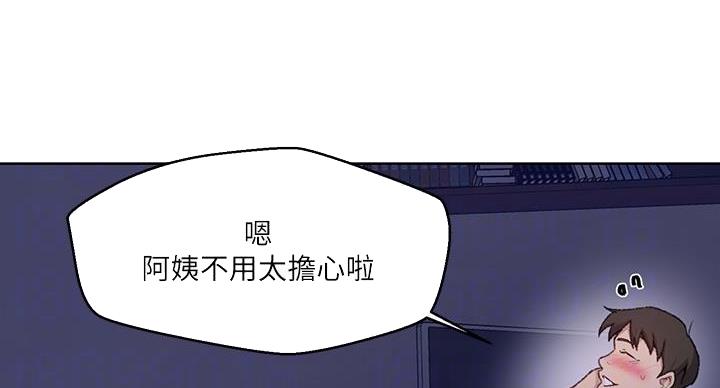 第169话36