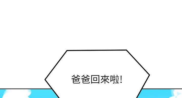 第169话42