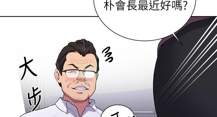 第169话45
