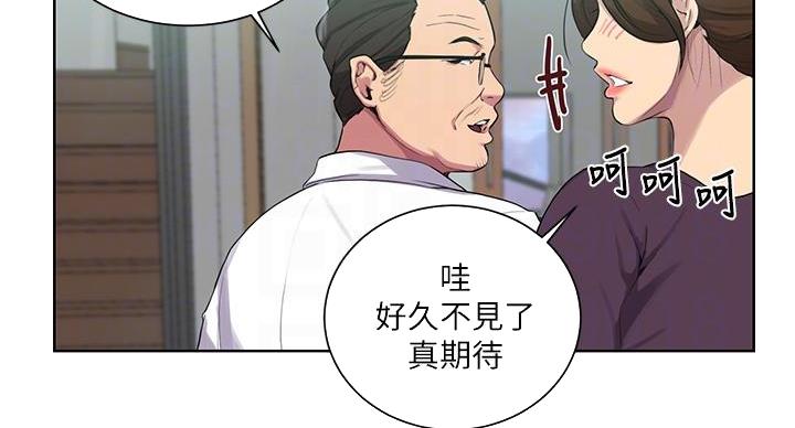 第169话49