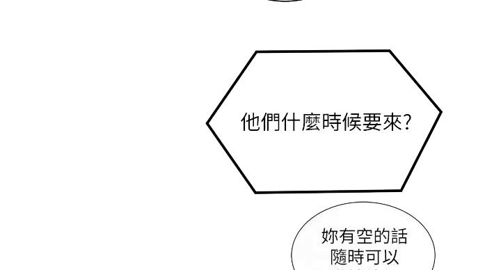 第169话50