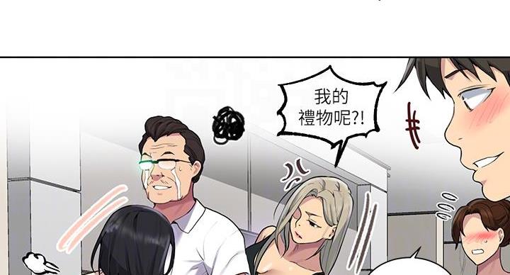 第169话52