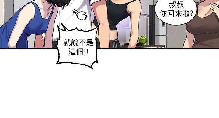 第169话53