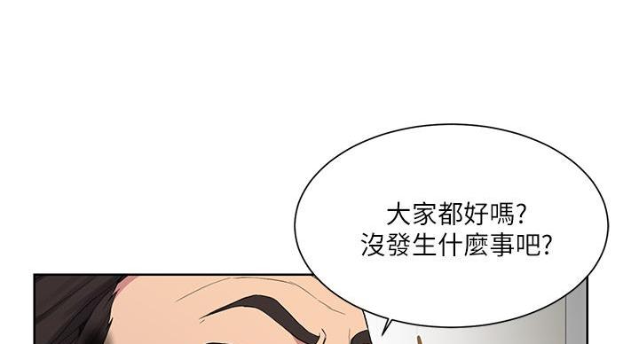 第169话54