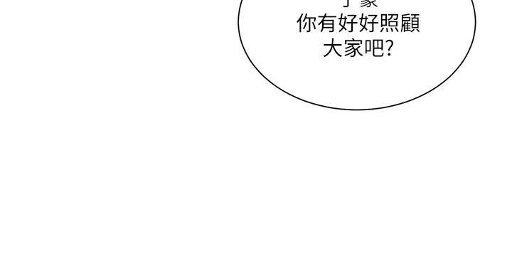 第169话56